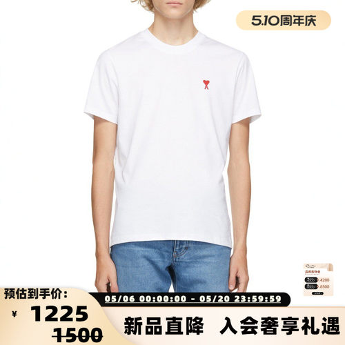 AMI ALEXANDRE MATTIUSSI 26春夏新款男女同款纯色短袖T恤衫 银泰