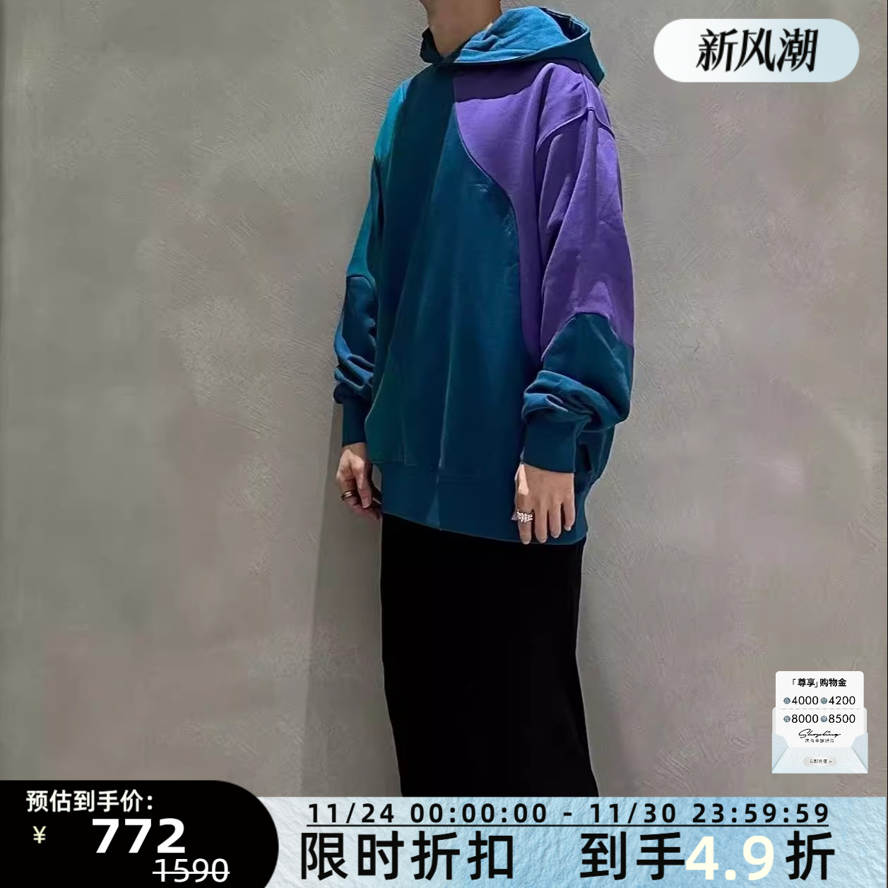 春秋款男女同款撞色连帽卫衣