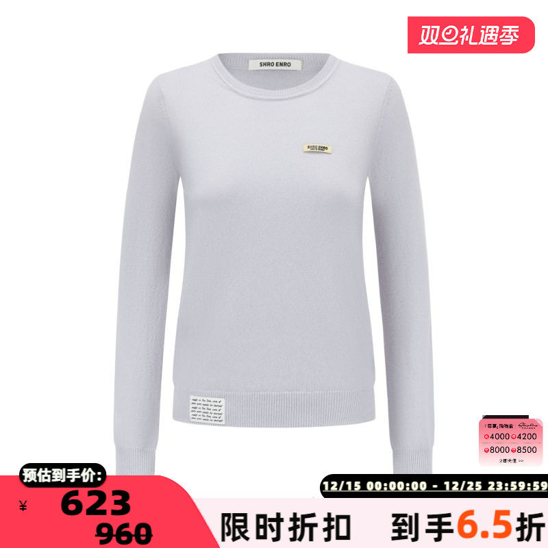 SHROENRO羊毛圆领毛衫