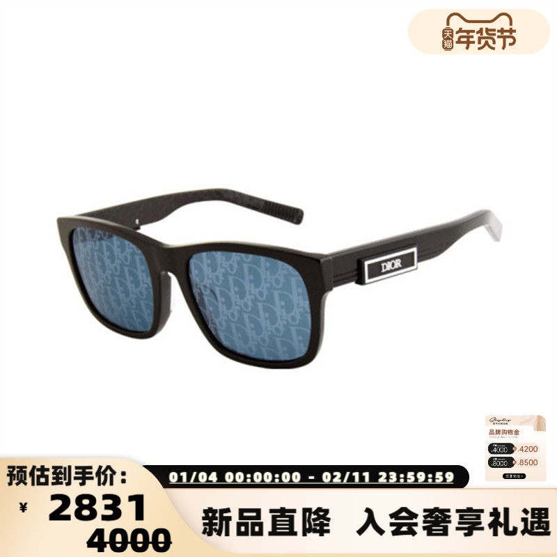 DIOR迪奥 李昀锐同款25春夏新款时尚太阳镜墨镜银泰百货 300211
