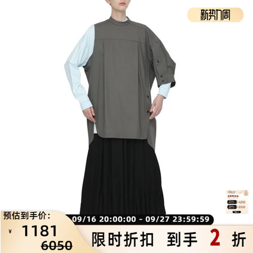 ENFOLD 女士立领后系扣小众设计两件套上衣银泰百货 301596
