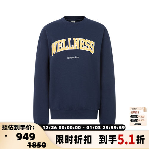 SportyRich休闲加绒套头卫衣