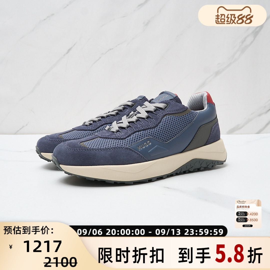 Hugo Boss男士复古休闲运动鞋网布磨砂皮锯齿底通勤低帮鞋 301596