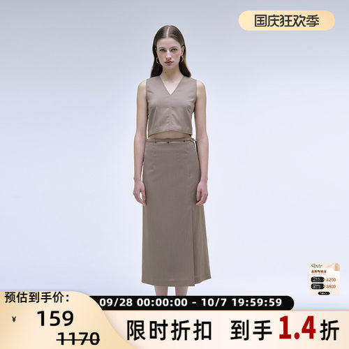 INSPIRE女士中长款半身裙