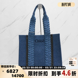 银泰百货 徽标刺绣编织托特包手提斜挎包 301596 女士经典 Chloe