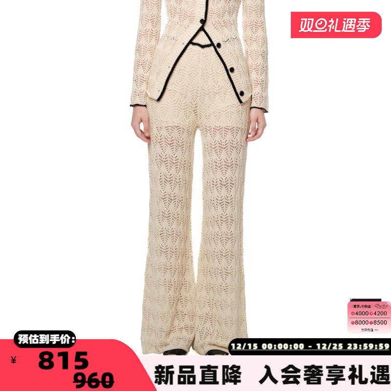 SHROENRO女士针织长裤