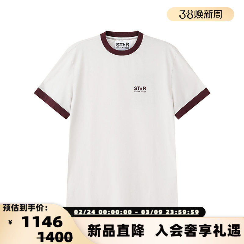 Golden Goose黄金鹅 男士徽标星星胶印短袖T恤银泰百货 300095