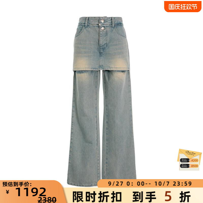 复古做旧色半身裙牛仔长裤套装