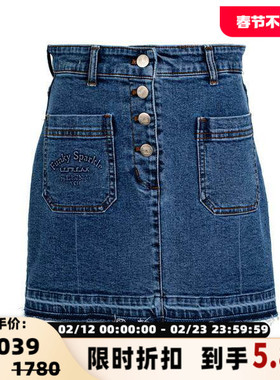 YCH 秋冬女士时尚口袋纽扣牛仔半身裙银泰百货精品 301574