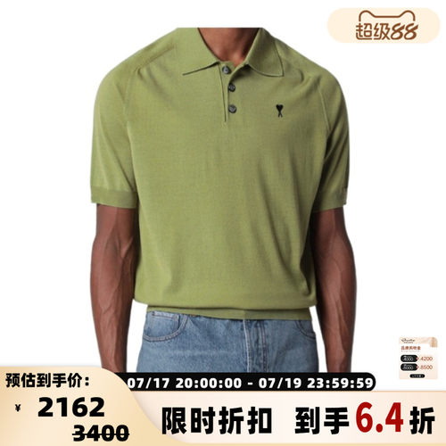 AMI ALEXANDRE MATTIUSSI 26春夏新款男士短袖羊毛POLO衫 银泰