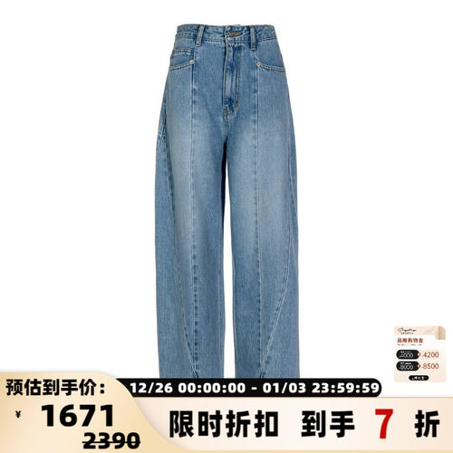 SJYP女士棉质时尚显瘦阔腿牛仔裤