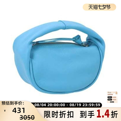 BYFar女士迷你饺子包