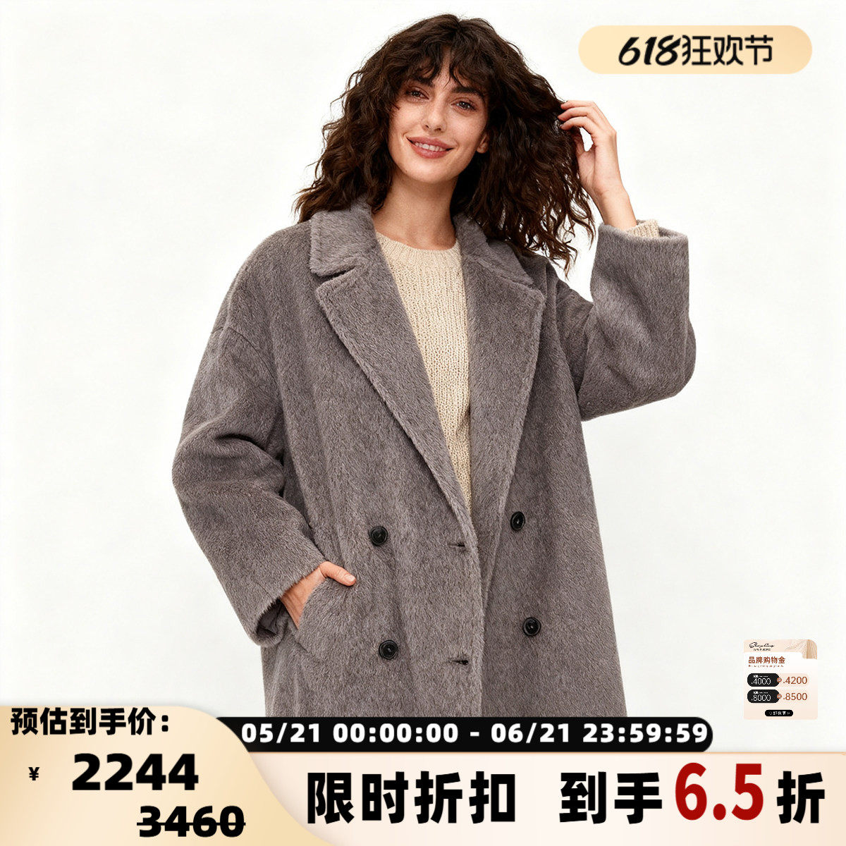 INSPIRE&STORIES秋冬新款女士时尚双排扣中长羊毛大衣银泰百货