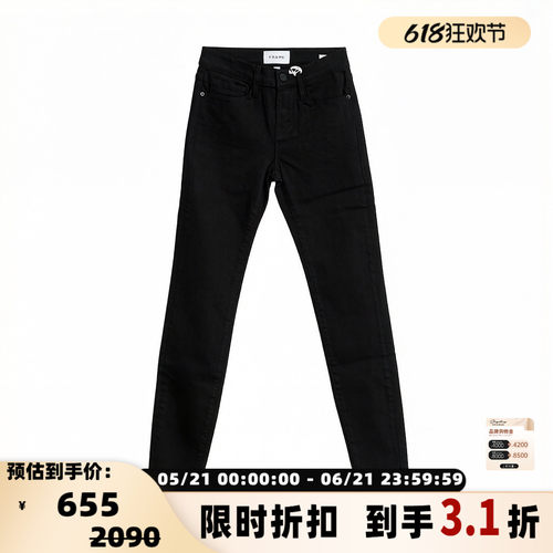FRAME女士通勤日常修身毛边小脚牛仔裤铅笔裤 银泰百货 301596