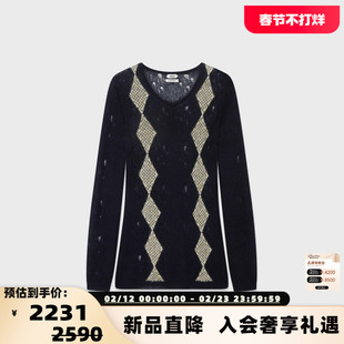 IMMI 秋冬新款女士菱格纹V领马海毛毛衫上衣银泰百货 300124