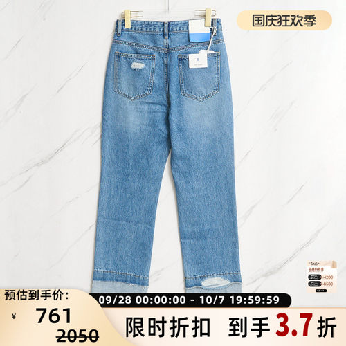 SJYP女士时尚休闲百搭宽松拼接直筒牛仔裤银泰百货精品 301596