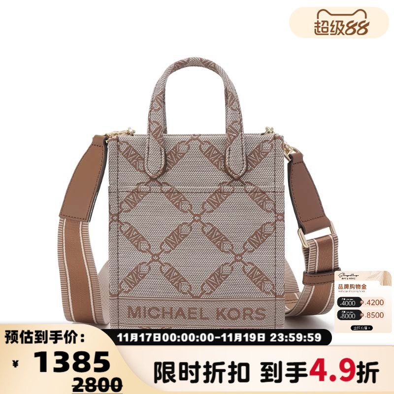 MichaelKors托特包手提单肩包