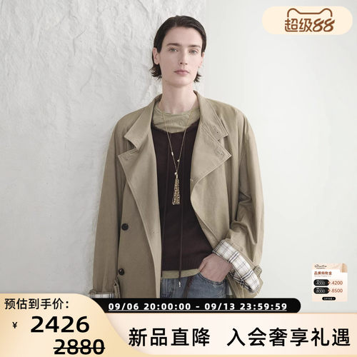 concise-white简白 26春夏新款女士斜门襟短风衣外套银泰  301257
