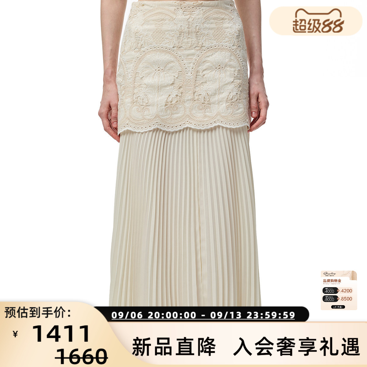 SHRO ENRO 26春夏女士法式蕾丝拼接雪纺压褶半身裙银泰 301469