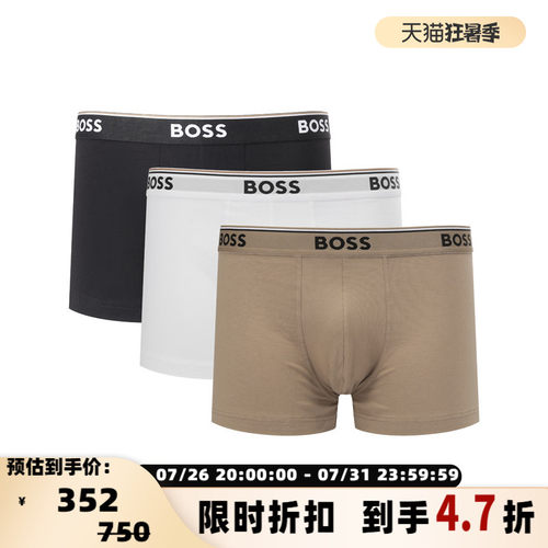 HugoBoss雨果博斯男士平角内裤