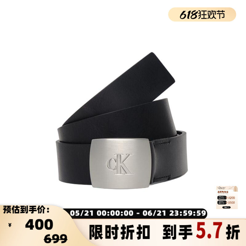 Calvin Klein/凯文克莱 25新款男士牛皮皮带腰带银泰百货 301458