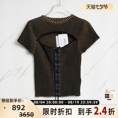 ANDERSSON BELL 日常通勤女士镂空系带短袖针织衫银泰百货 301596