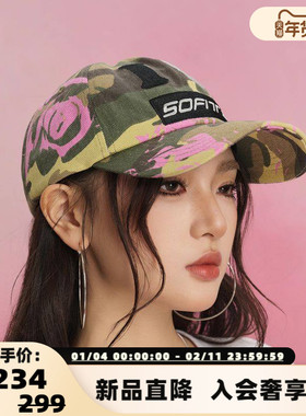 SOFITTE 25春夏女士爱心小狗刺绣迷彩棒球帽银泰百货 301355