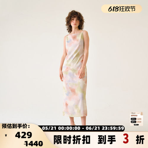 INSPIRE&STORIES彩色印花堆领
