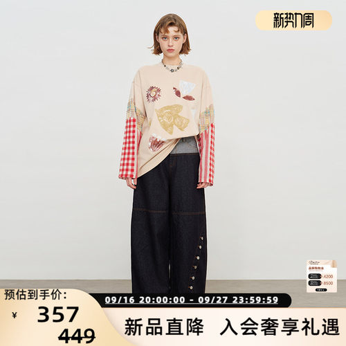 SOFITTE 26春夏新款趣味印花拼接女士长袖T恤衫银泰 301355