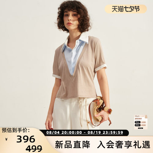 SOFITTE 26春夏新款女士假三件翻领短袖POLO衫针织衫 301355