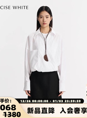 concise-white/简白25春夏女士假两件长袖衬衣银泰百货精品301257