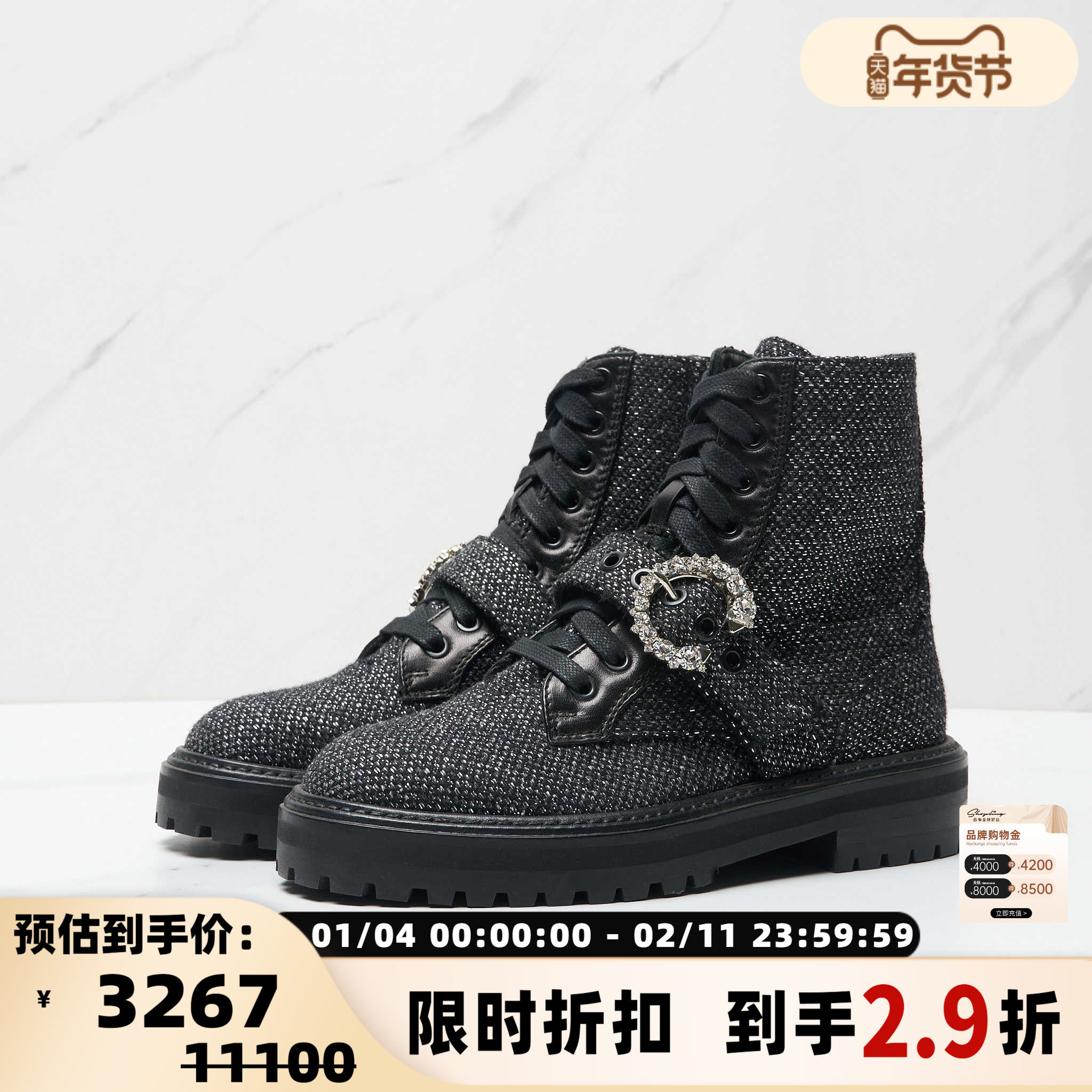 Jimmy Choo早秋款女士细闪小香风钻扣马丁靴银泰百货精品 301596,女鞋,时装靴,淘宝优惠券,粉丝福利购,淘宝优惠卷