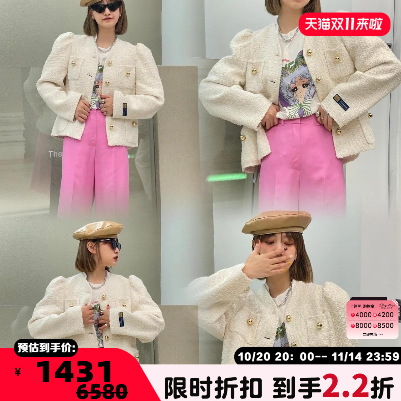 潮流精品，品质保证