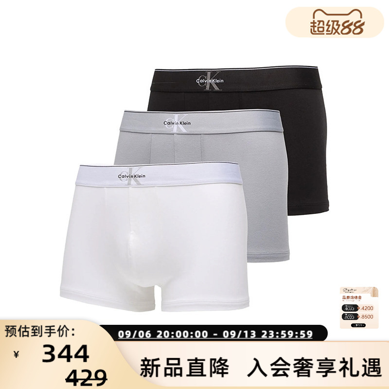 Calvin Klein/凯文克莱 男士高腰棉质平角内裤3条装银泰 301458图片