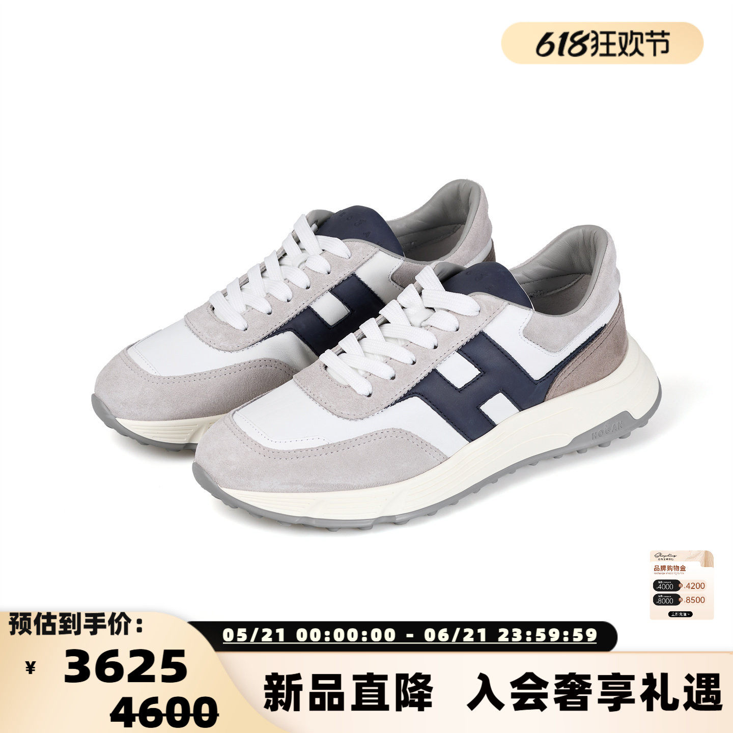HOGAN  男士系带拼色时尚百搭低帮休闲运动鞋银泰百货 301574