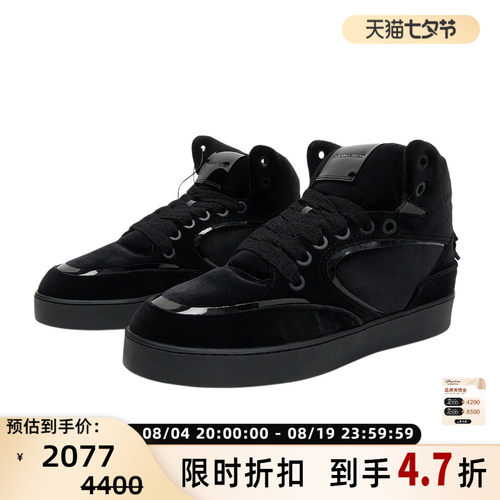 阿玛尼男士绒面高帮板鞋