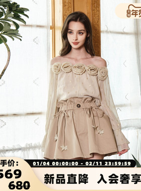 FLONAKED 25秋冬新款时尚立体蝴蝶松紧腰裙裤半裙银泰百货 300170