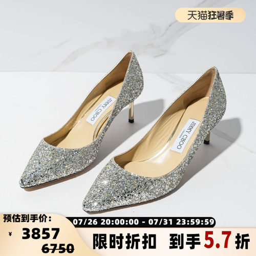 Jimmy Choo女士Romy 60亮片细跟尖头高跟鞋银泰百货精品 301596