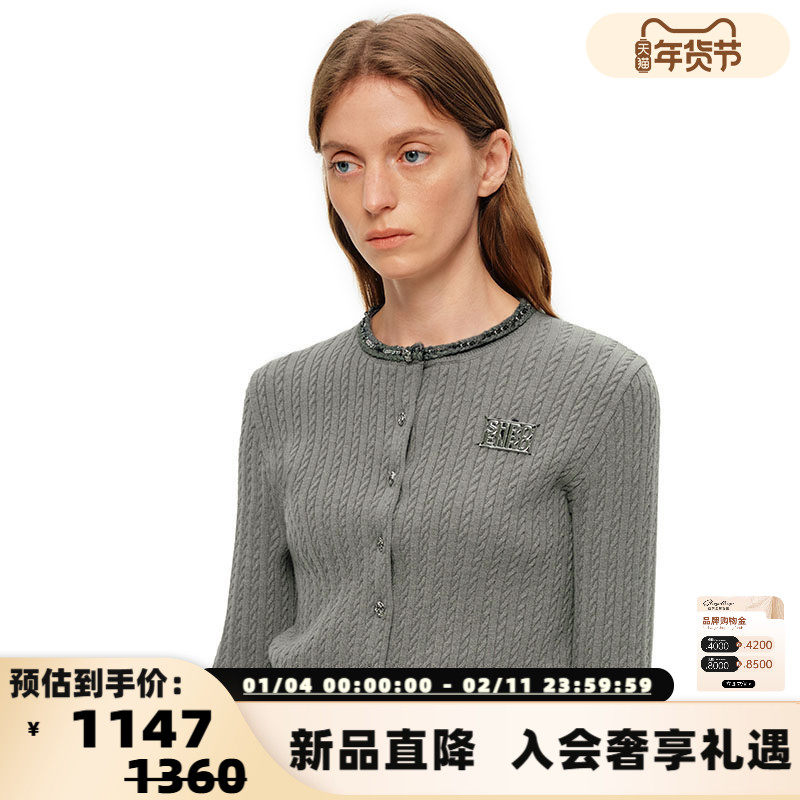 SHRO ENROCoisini 女士灰色复古麻花针织开衫外套银泰百货 301469,女装/女士精品,毛针织衫,淘宝优惠券,粉丝福利购,淘宝优惠卷