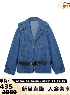 ANDAHALF 新款女士牛仔两件套风衣（水洗产品）银泰百货 301602