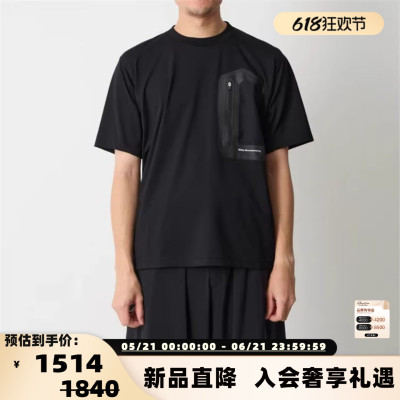 白山/White Mountaineering 26春夏男士日常休闲圆领短袖T恤银泰
