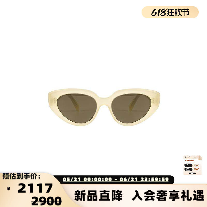 Celine 秋冬 DOTS猫眼形太阳镜女士墨镜银泰百货精品 301365