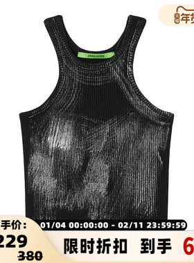 Dear Alien 秋冬女士涂鸦扎染工字背心银泰百货精品  301577