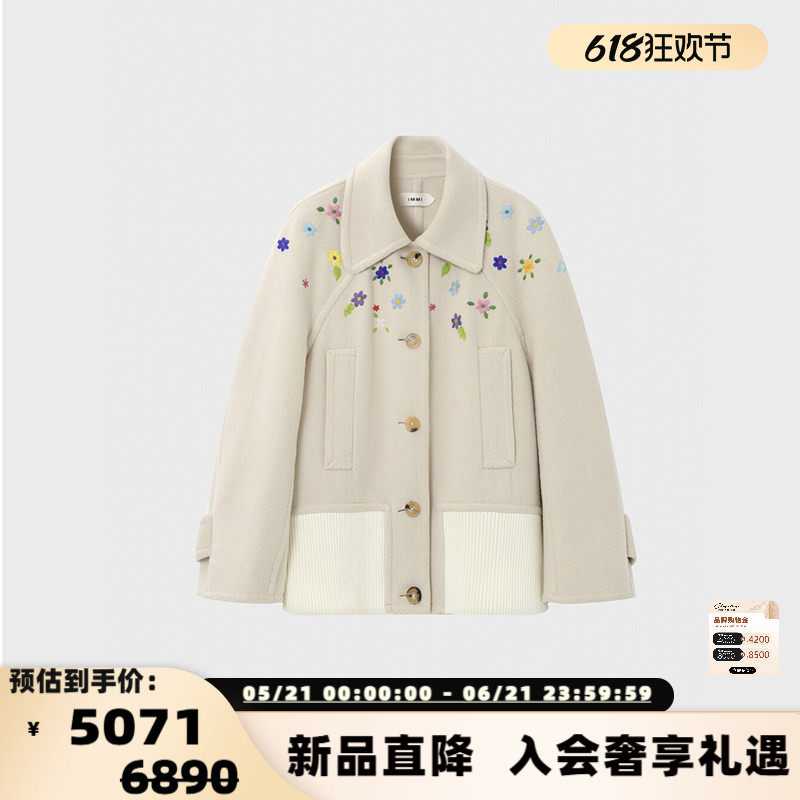 设计师品牌 IMMI 女士羊绒蚕丝混纺双面呢绣花外套银泰 300124