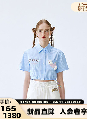 FRAILSTATE（B系列）女款玩偶爱心条纹短T恤 301260