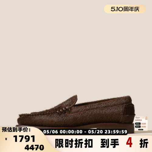 Hereu一脚蹬乐福鞋砖色绒面革