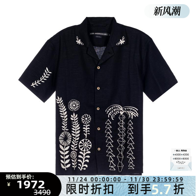 ANDERSSONBELL男士短袖衬衫