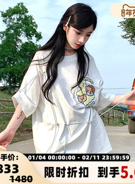 FRAILSTATE（M系列）男女款航海路线挂绳T恤 301260