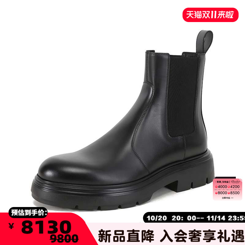 菲拉格慕潮奢男士切尔西靴