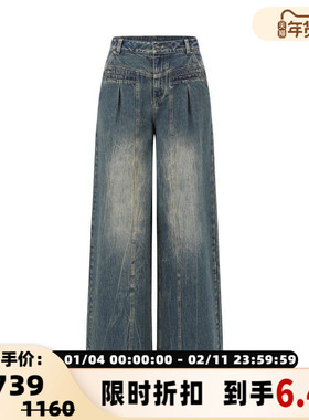 SHRO ENRO D&eacute;rive系列 蓝色复古水洗宽松牛仔裤 301469